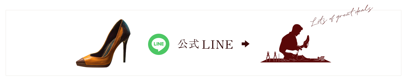 bnr_line_off